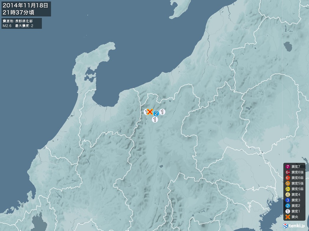 地震情報 2014年11月18日 21時37分頃発生 最大震度：2 震源地：長野県北部(拡大画像)