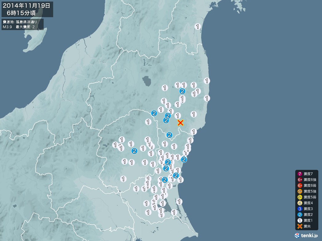 地震情報 2014年11月19日 06時15分頃発生 最大震度：2 震源地：福島県浜通り(拡大画像)