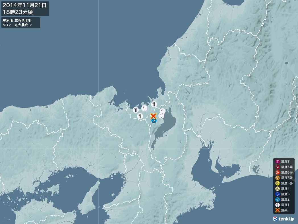 地震情報 2014年11月21日 18時23分頃発生 最大震度：2 震源地：滋賀県北部(拡大画像)