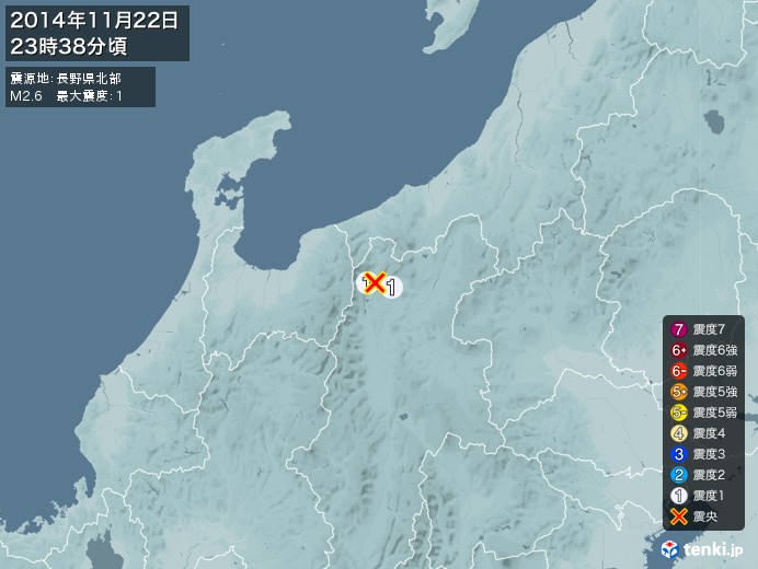 地震情報(2014年11月22日23時38分発生)
