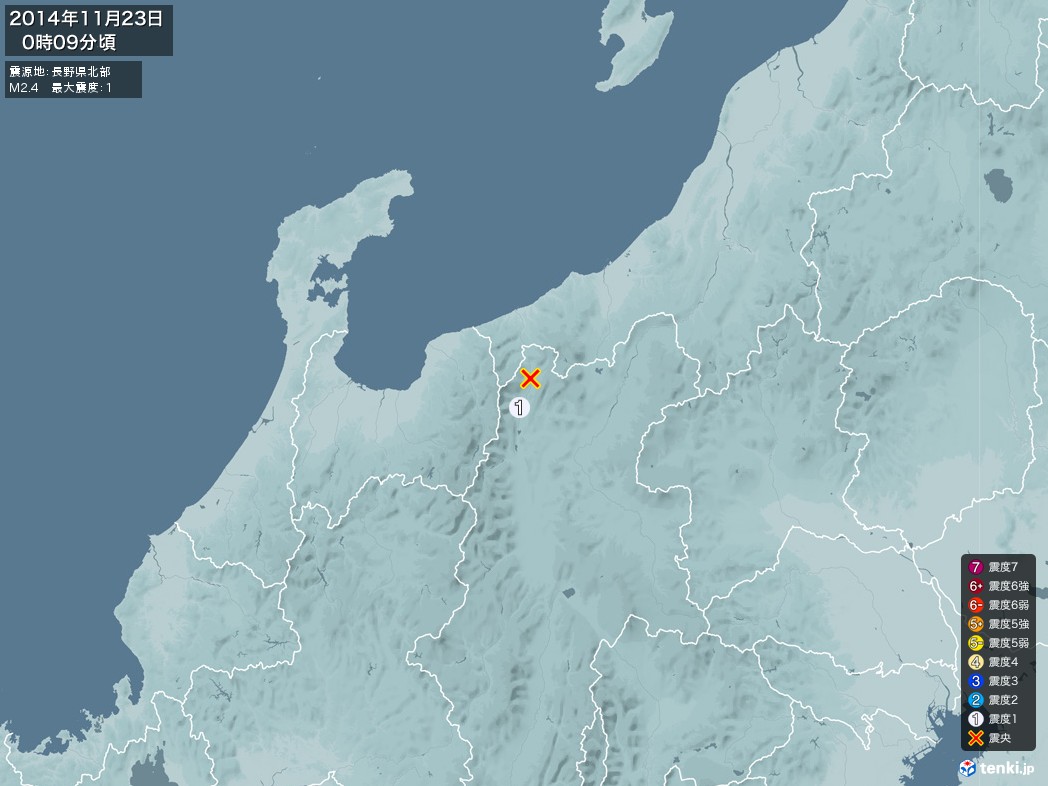 地震情報 2014年11月23日 00時09分頃発生 最大震度：1 震源地：長野県北部(拡大画像)