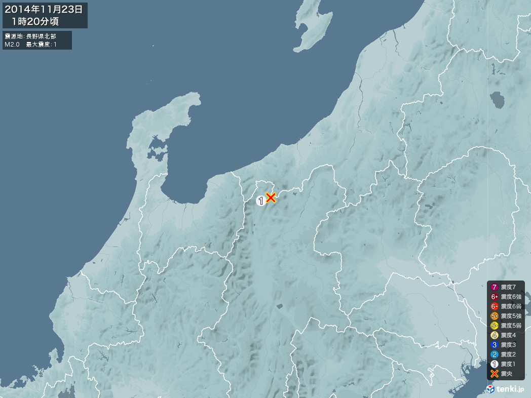 地震情報 2014年11月23日 01時20分頃発生 最大震度：1 震源地：長野県北部(拡大画像)