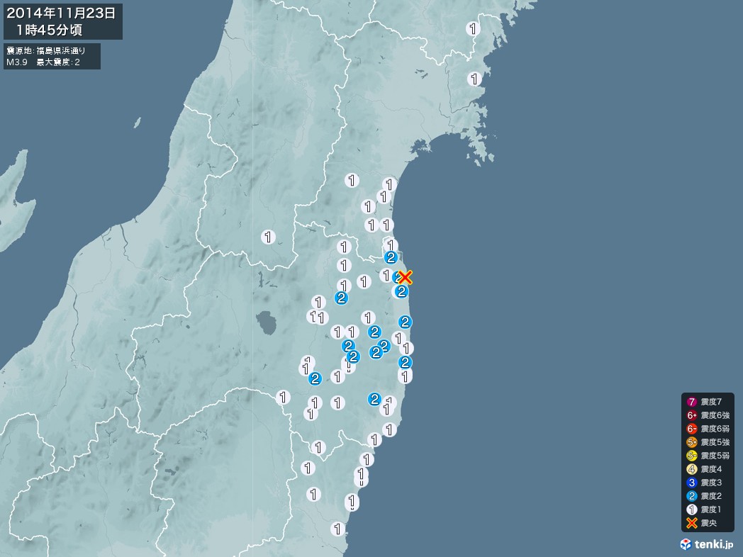 地震情報 2014年11月23日 01時45分頃発生 最大震度：2 震源地：福島県浜通り(拡大画像)