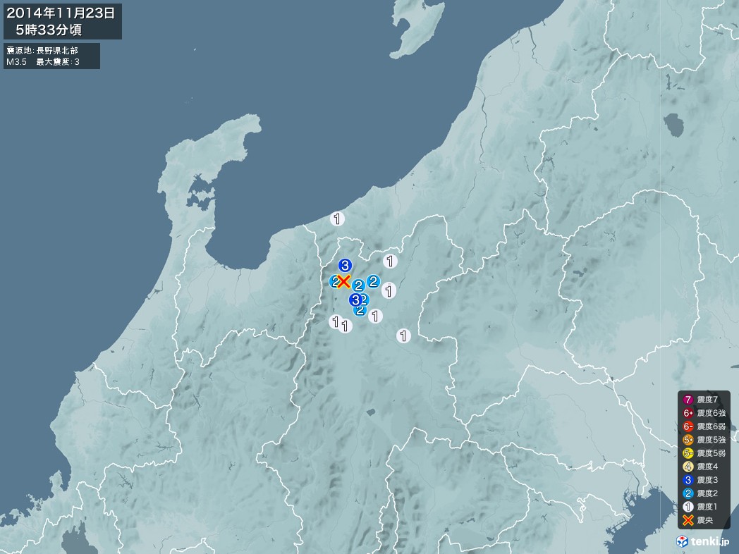 地震情報 2014年11月23日 05時33分頃発生 最大震度：3 震源地：長野県北部(拡大画像)