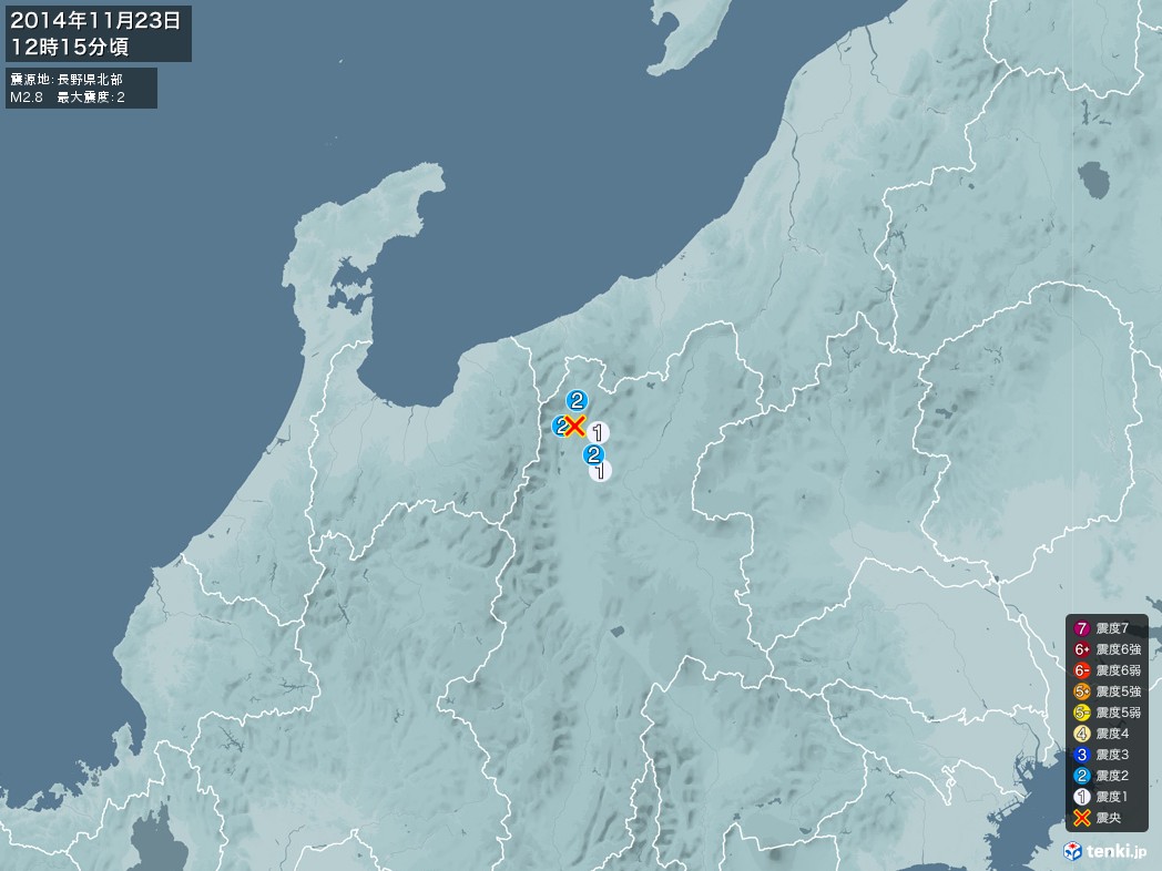 地震情報 2014年11月23日 12時15分頃発生 最大震度：2 震源地：長野県北部(拡大画像)