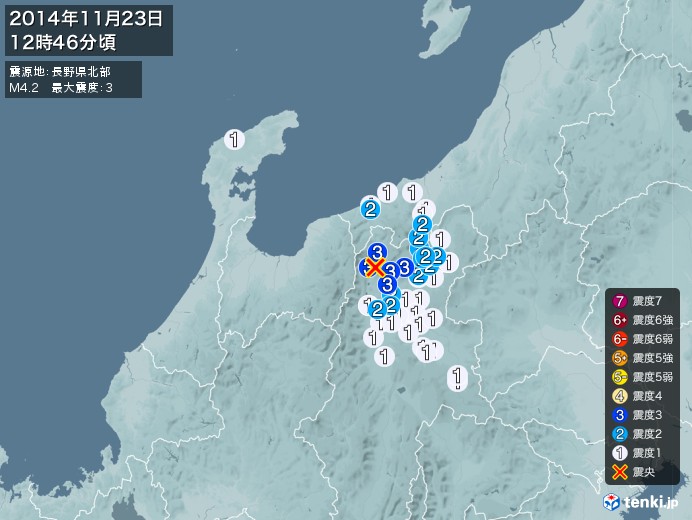 地震情報(2014年11月23日12時46分発生)
