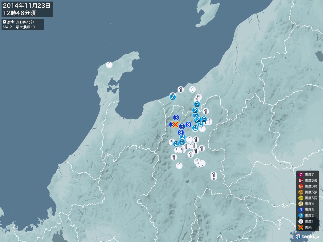 地震情報 2014年11月23日 12時46分頃発生 最大震度：3 震源地：長野県北部(拡大画像)