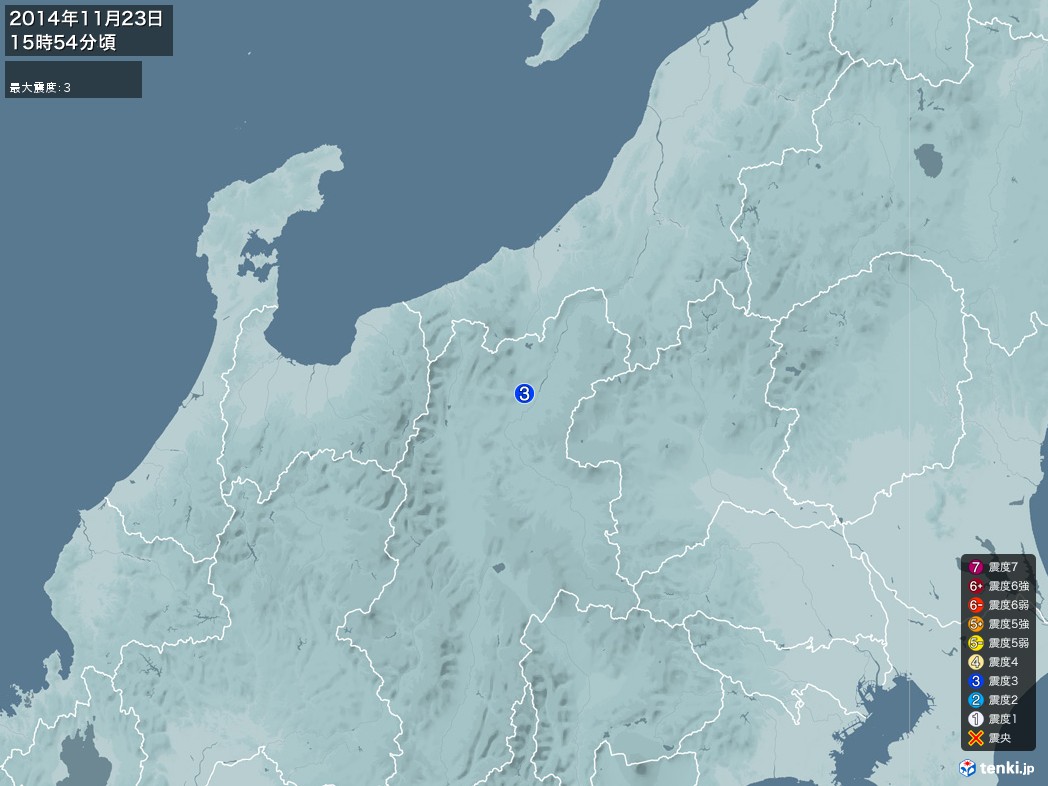 地震情報 2014年11月23日 15時54分頃発生 最大震度：3(拡大画像)