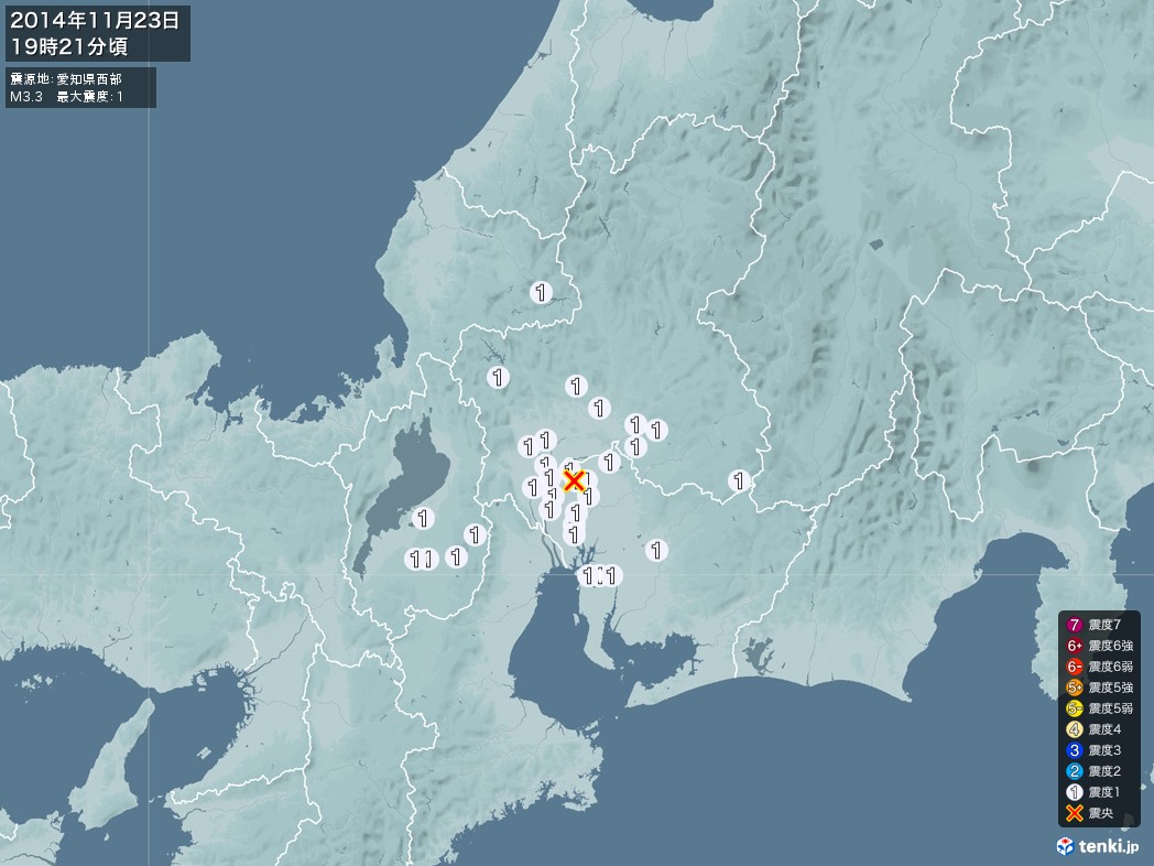 地震情報 2014年11月23日 19時21分頃発生 最大震度：1 震源地：愛知県西部(拡大画像)