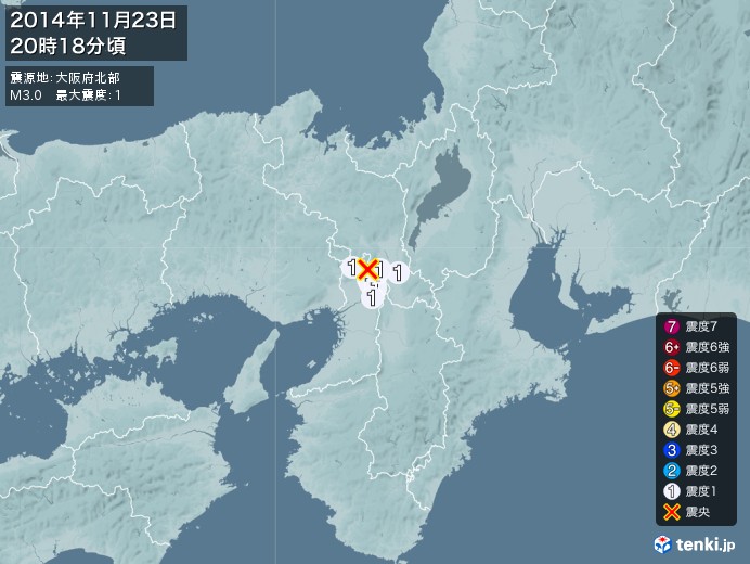 地震情報(2014年11月23日20時18分発生)