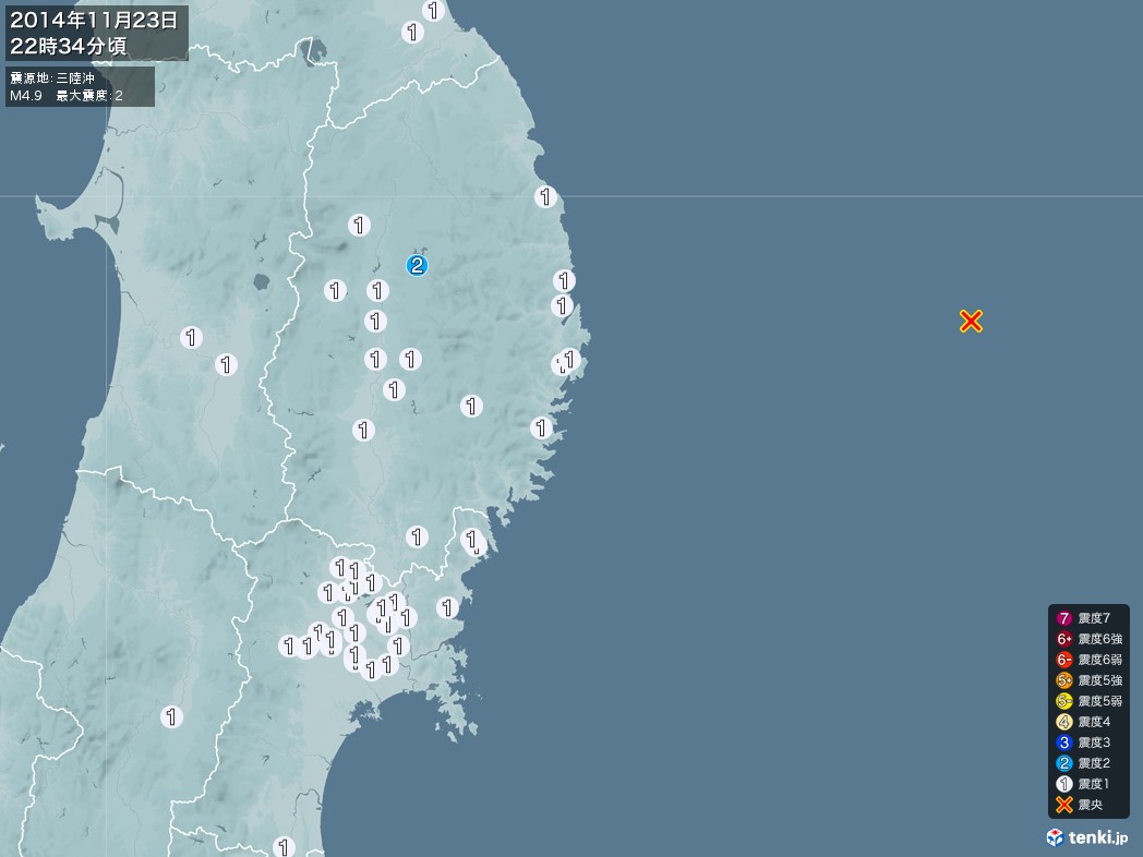 地震情報 2014年11月23日 22時34分頃発生 最大震度：2 震源地：三陸沖(拡大画像)