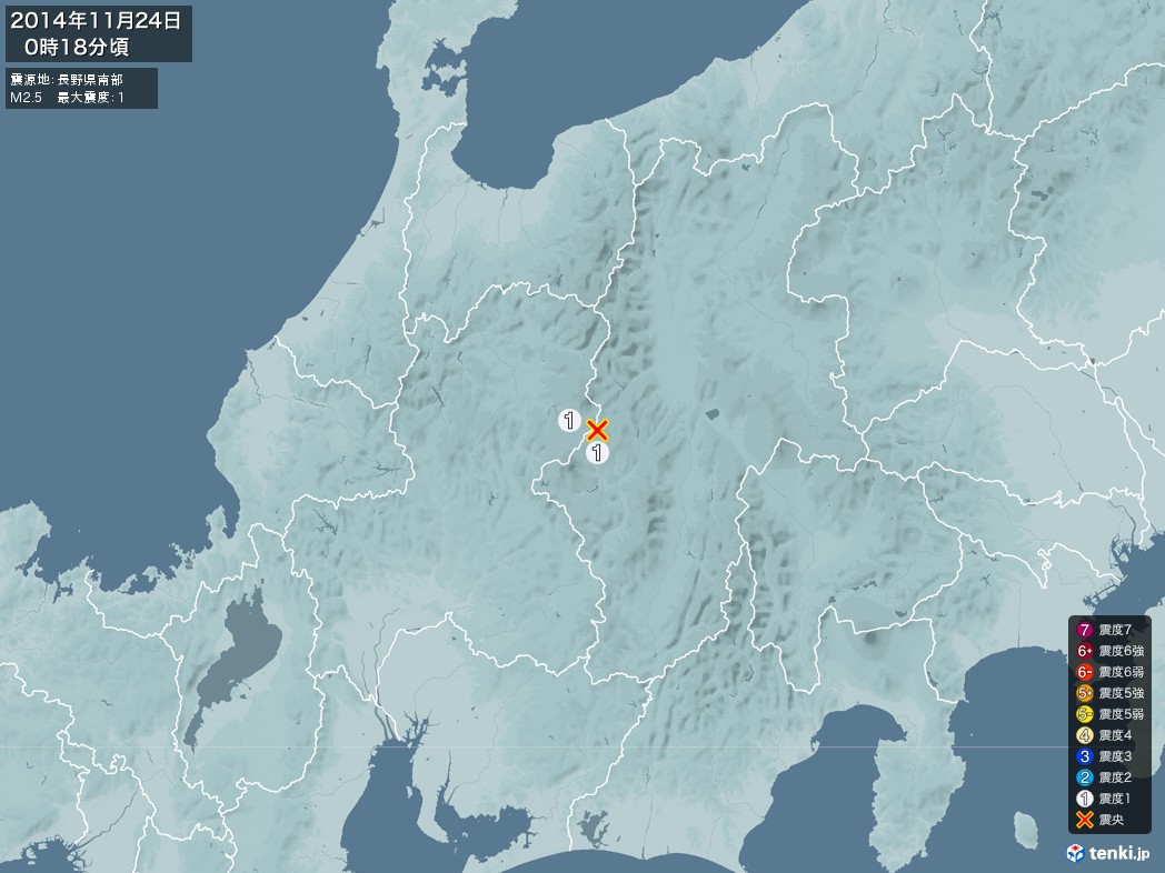 地震情報 2014年11月24日 00時18分頃発生 最大震度：1 震源地：長野県南部(拡大画像)