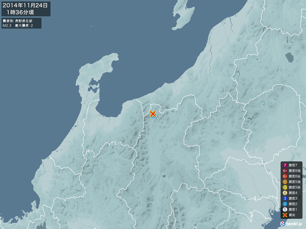 地震情報 2014年11月24日 01時36分頃発生 最大震度：2 震源地：長野県北部(拡大画像)