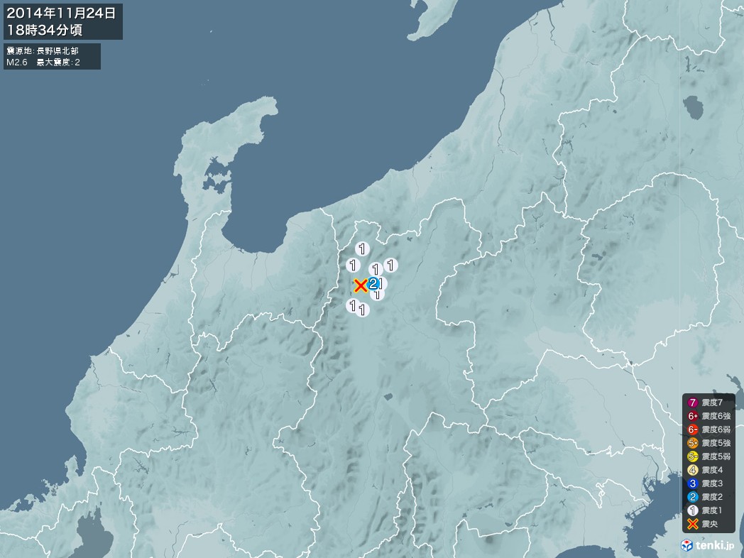 地震情報 2014年11月24日 18時34分頃発生 最大震度：2 震源地：長野県北部(拡大画像)