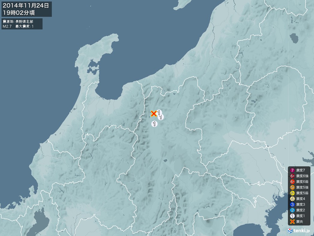 地震情報 2014年11月24日 19時02分頃発生 最大震度：1 震源地：長野県北部(拡大画像)