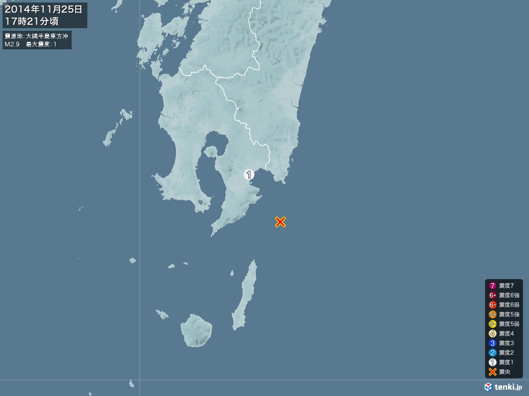 地震情報 2014年11月25日 17時21分頃発生 最大震度：1 震源地：大隅半島東方沖(拡大画像)