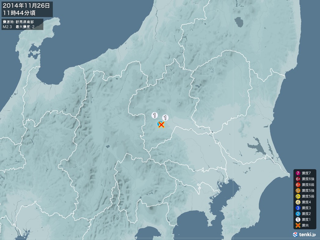 地震情報 2014年11月26日 11時44分頃発生 最大震度：2 震源地：群馬県南部(拡大画像)