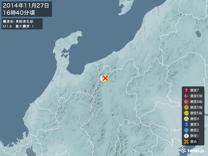 地震情報(2014年11月27日16時40分発生)