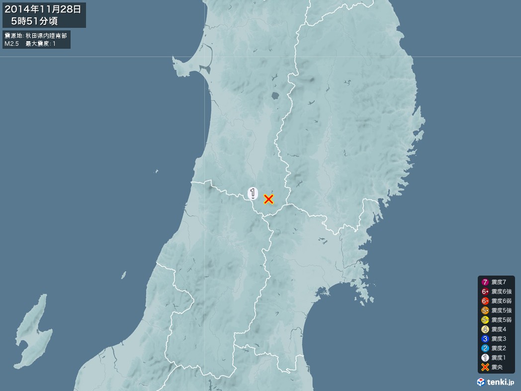 地震情報 2014年11月28日 05時51分頃発生 最大震度：1 震源地：秋田県内陸南部(拡大画像)
