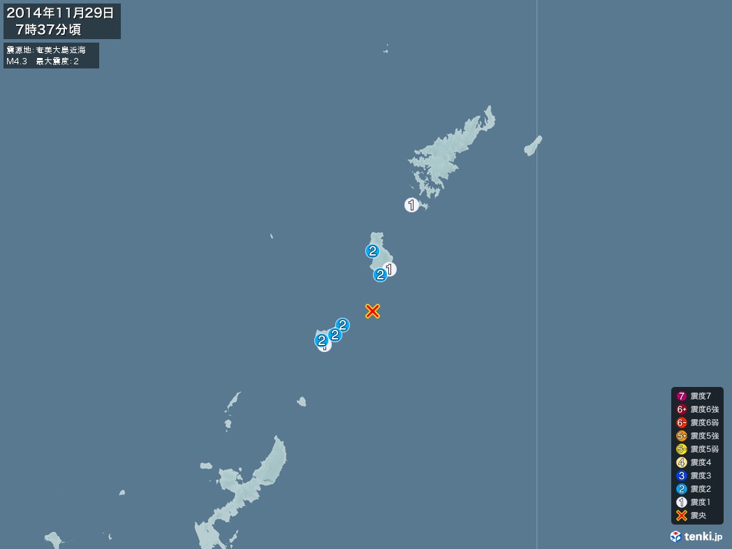 地震情報 2014年11月29日 07時37分頃発生 最大震度：2 震源地：奄美大島近海(拡大画像)