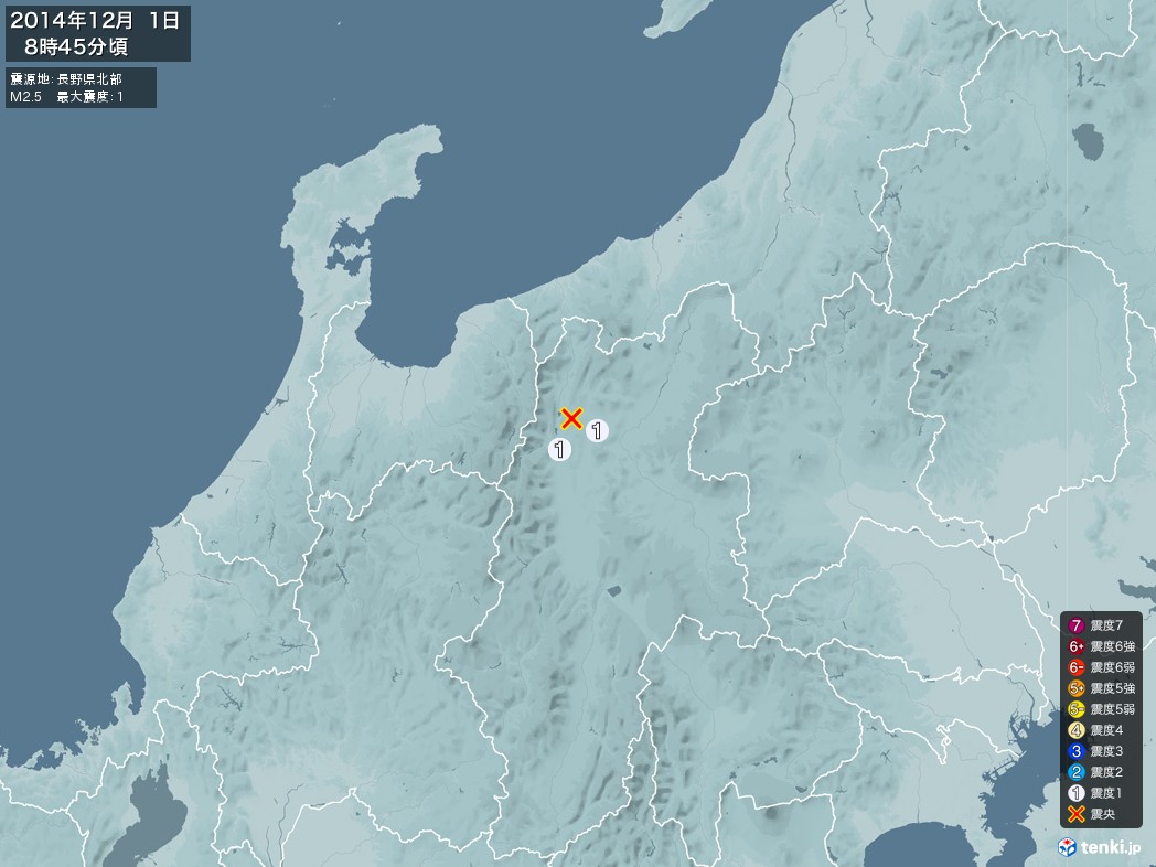地震情報 2014年12月01日 08時45分頃発生 最大震度：1 震源地：長野県北部(拡大画像)