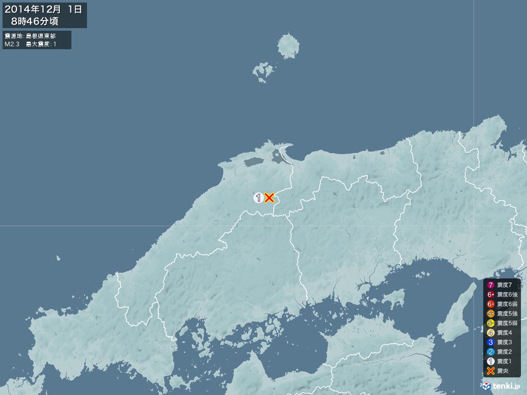 地震情報 2014年12月01日 08時46分頃発生 最大震度：1 震源地：島根県東部(拡大画像)