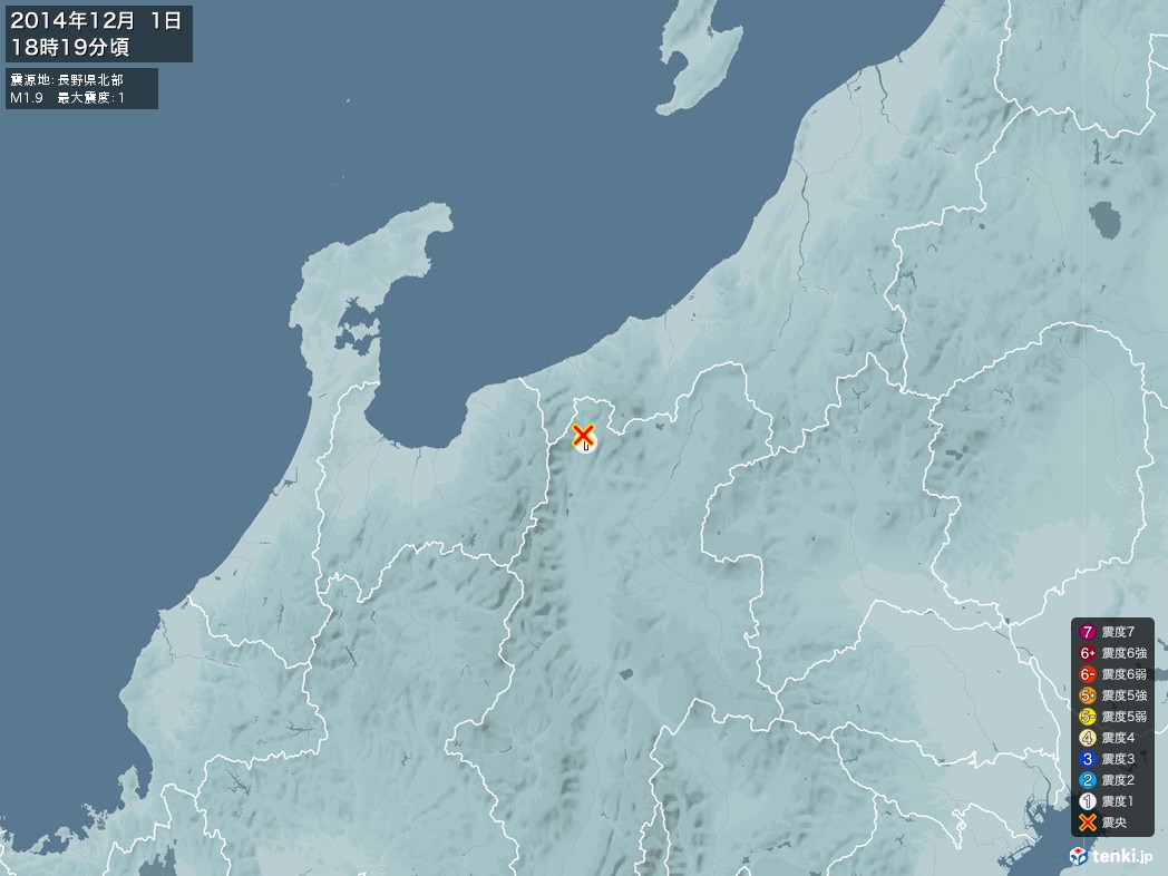 地震情報 2014年12月01日 18時19分頃発生 最大震度：1 震源地：長野県北部(拡大画像)