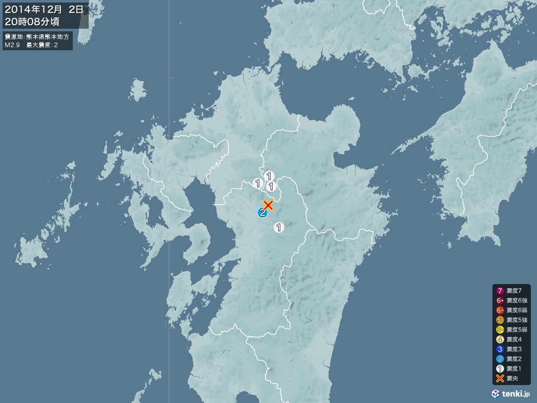 地震情報 2014年12月02日 20時08分頃発生 最大震度：2 震源地：熊本県熊本地方(拡大画像)