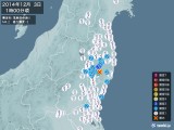2014年12月03日01時00分頃発生した地震