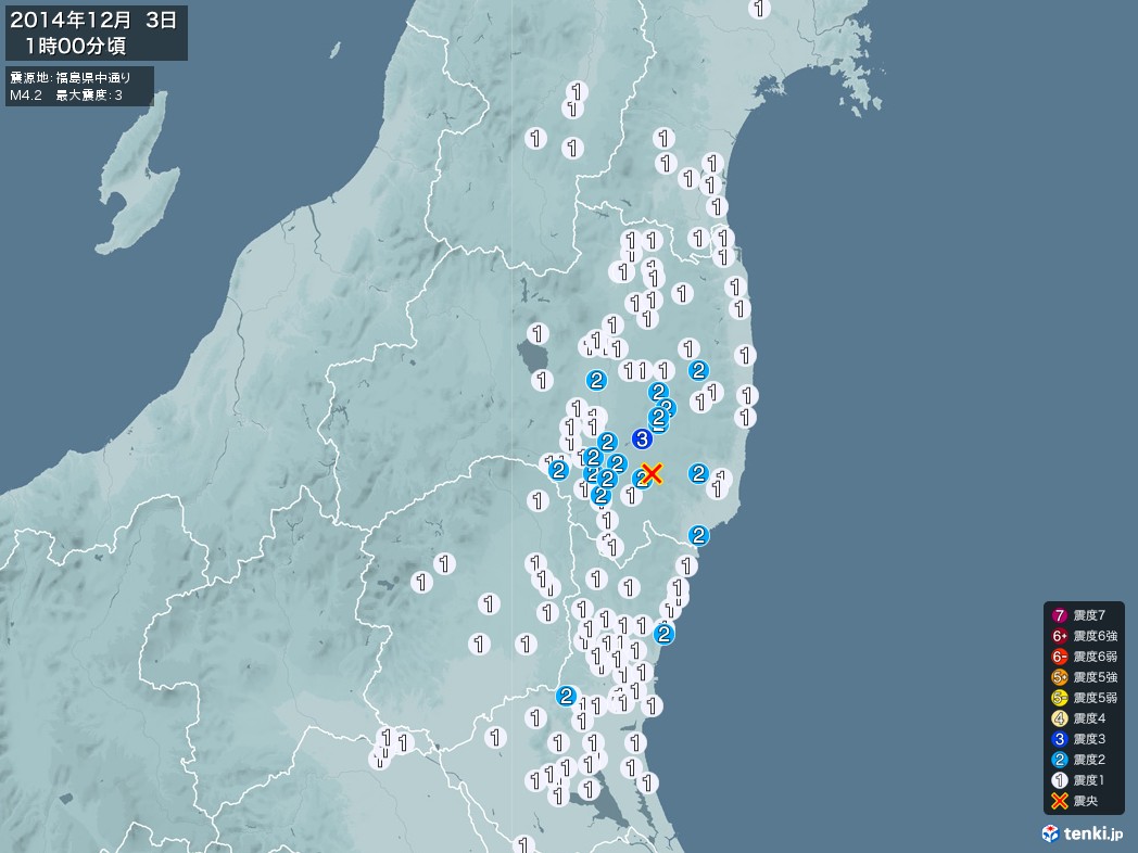 地震情報 2014年12月03日 01時00分頃発生 最大震度：3 震源地：福島県中通り(拡大画像)