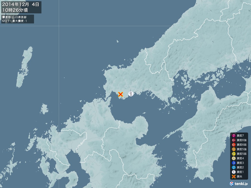 地震情報 2014年12月04日 10時26分頃発生 最大震度：1 震源地：山口県西部(拡大画像)