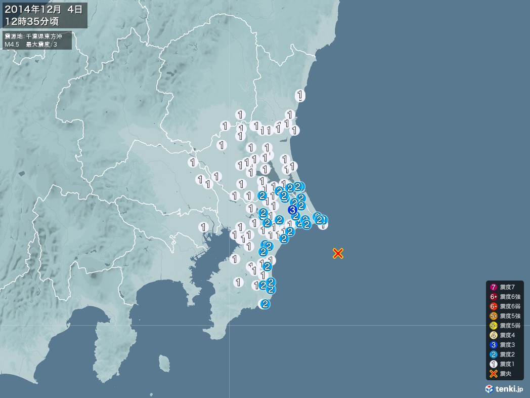 地震情報 2014年12月04日 12時35分頃発生 最大震度：3 震源地：千葉県東方沖(拡大画像)
