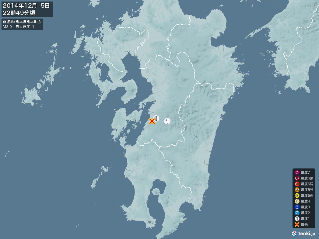 地震情報 2014年12月05日 22時49分頃発生 最大震度：1 震源地：熊本県熊本地方(拡大画像)