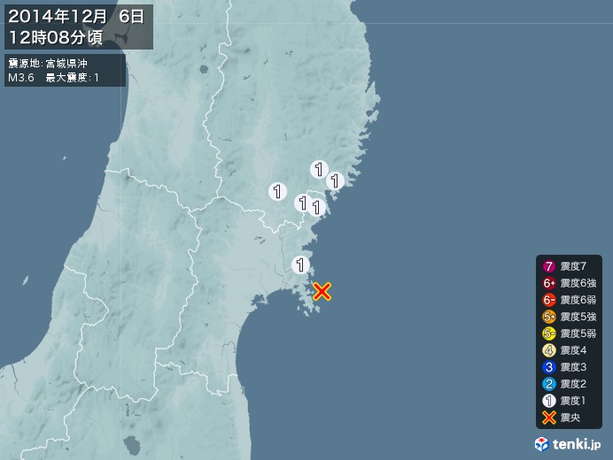 地震情報(2014年12月06日12時08分発生)