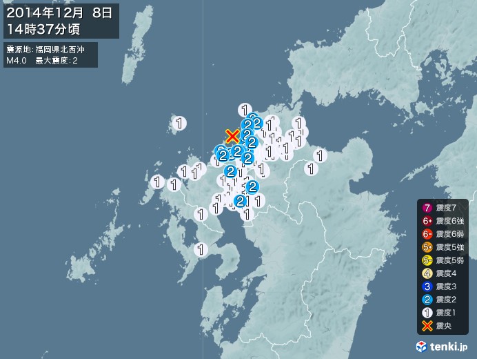 地震情報(2014年12月08日14時37分発生)
