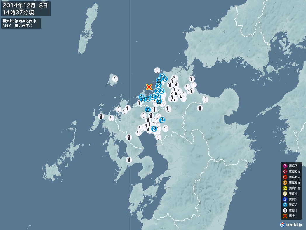 地震情報 2014年12月08日 14時37分頃発生 最大震度：2 震源地：福岡県北西沖(拡大画像)