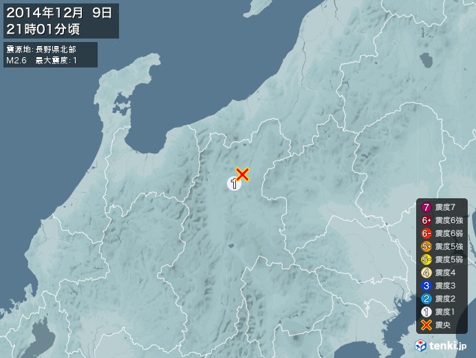 地震情報(2014年12月09日21時01分発生)