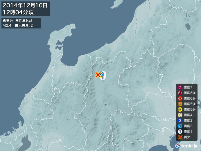 地震情報(2014年12月10日12時04分発生)