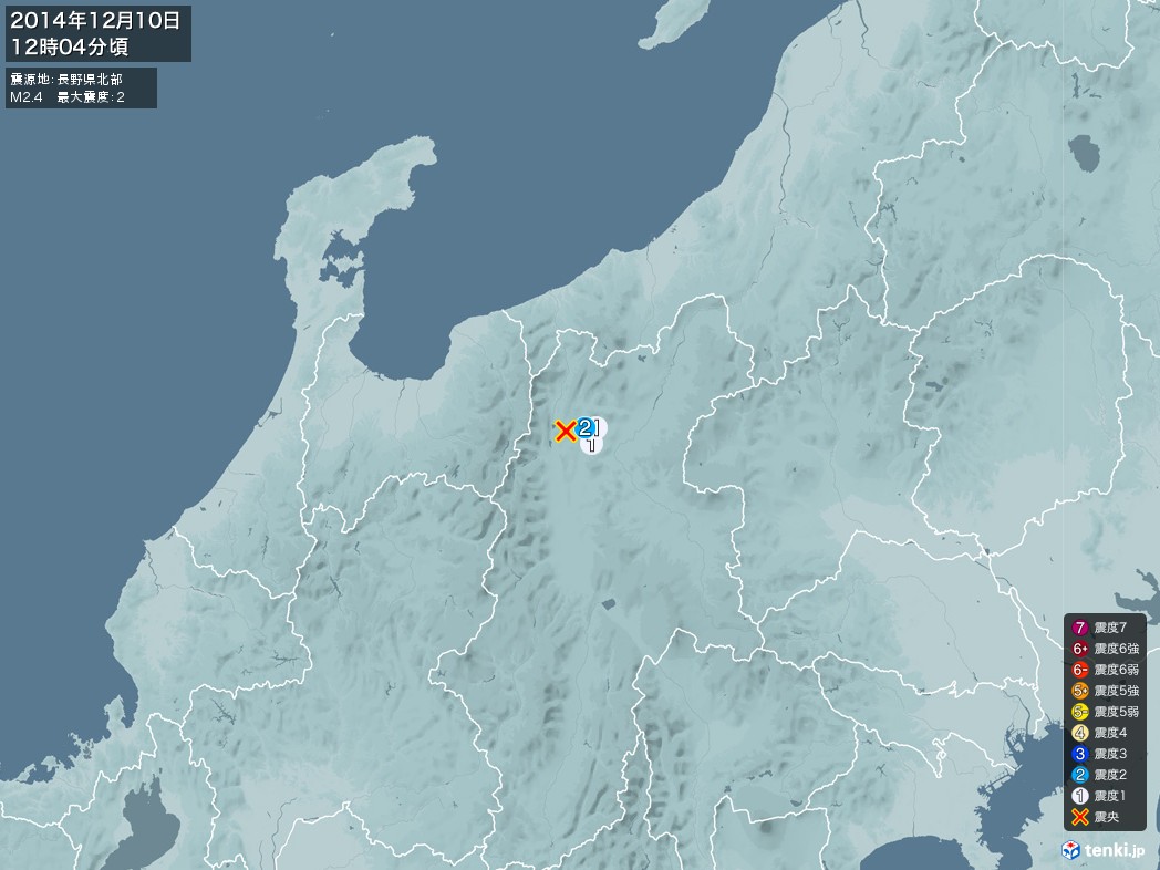 地震情報 2014年12月10日 12時04分頃発生 最大震度：2 震源地：長野県北部(拡大画像)