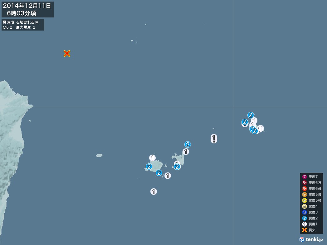 地震情報 2014年12月11日 06時03分頃発生 最大震度：2 震源地：石垣島北西沖(拡大画像)