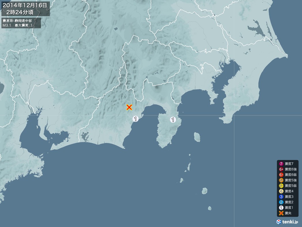地震情報 2014年12月16日 02時24分頃発生 最大震度：1 震源地：静岡県中部(拡大画像)