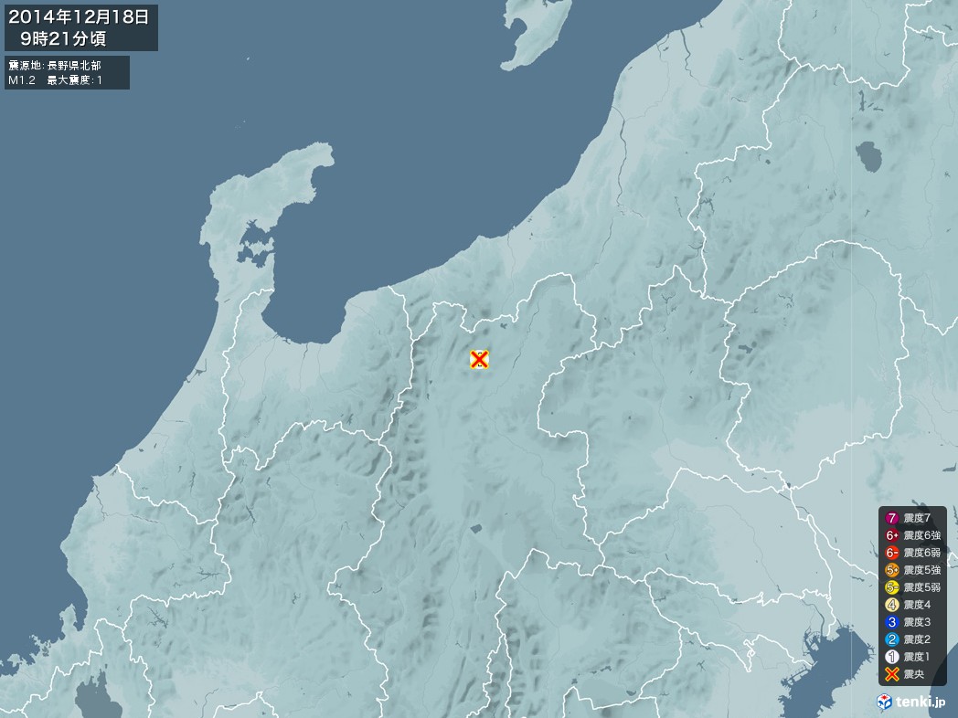地震情報 2014年12月18日 09時21分頃発生 最大震度：1 震源地：長野県北部(拡大画像)