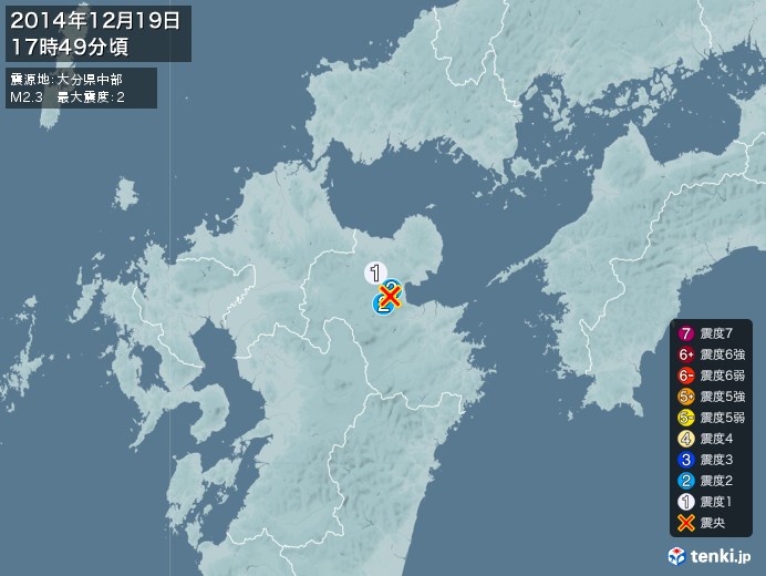 地震情報(2014年12月19日17時49分発生)