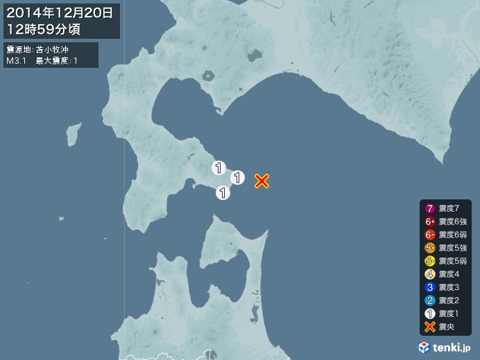地震情報(2014年12月20日12時59分発生)