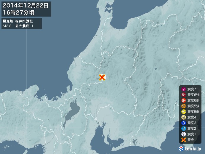 地震情報(2014年12月22日16時27分発生)