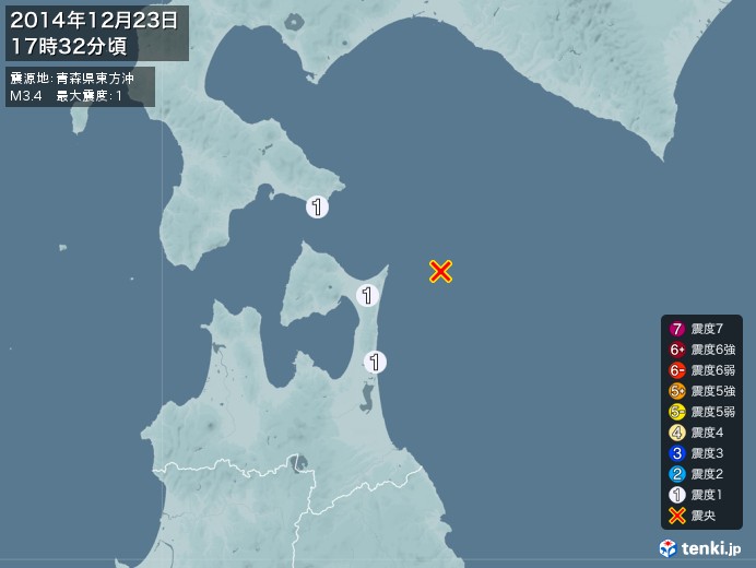 地震情報(2014年12月23日17時32分発生)