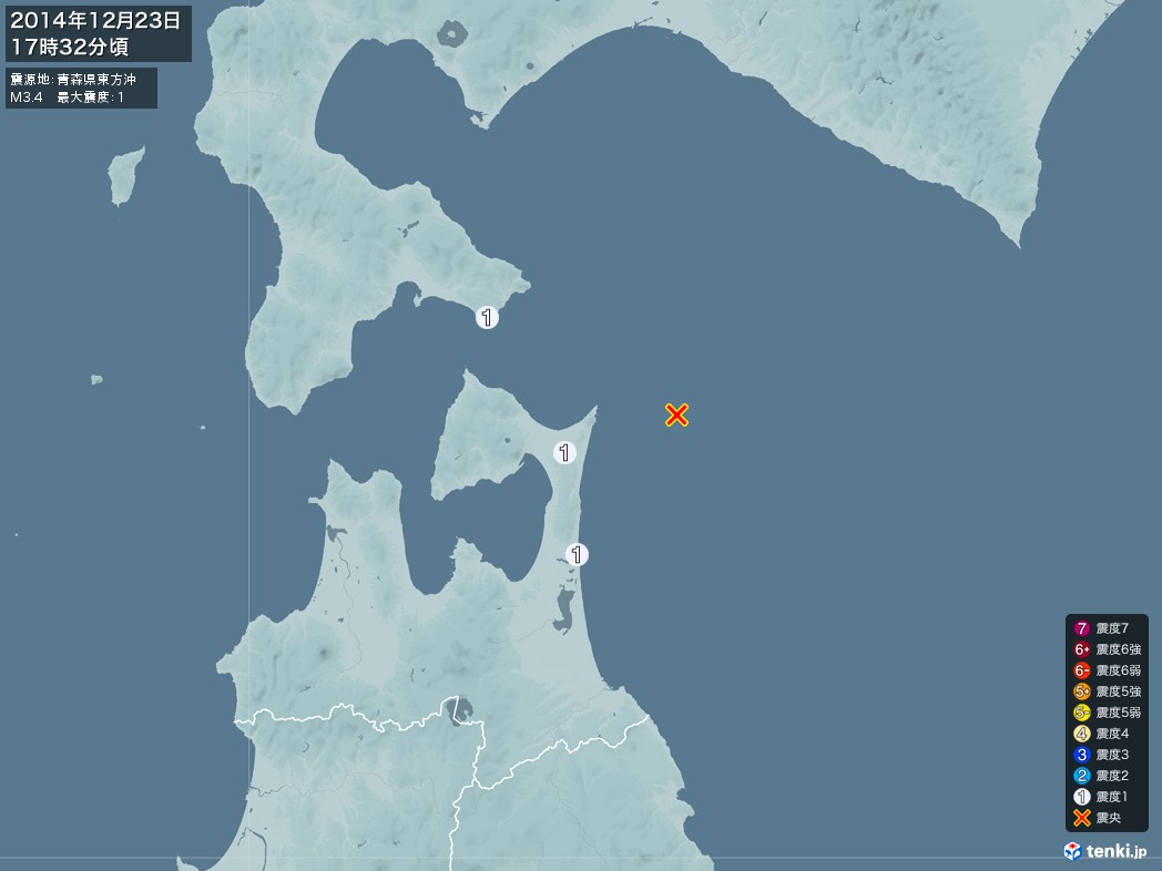 地震情報 2014年12月23日 17時32分頃発生 最大震度：1 震源地：青森県東方沖(拡大画像)