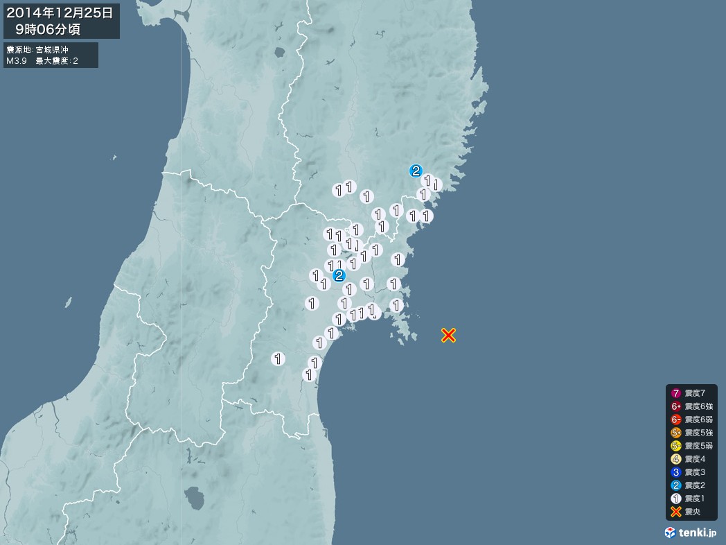 地震情報 2014年12月25日 09時06分頃発生 最大震度：2 震源地：宮城県沖(拡大画像)