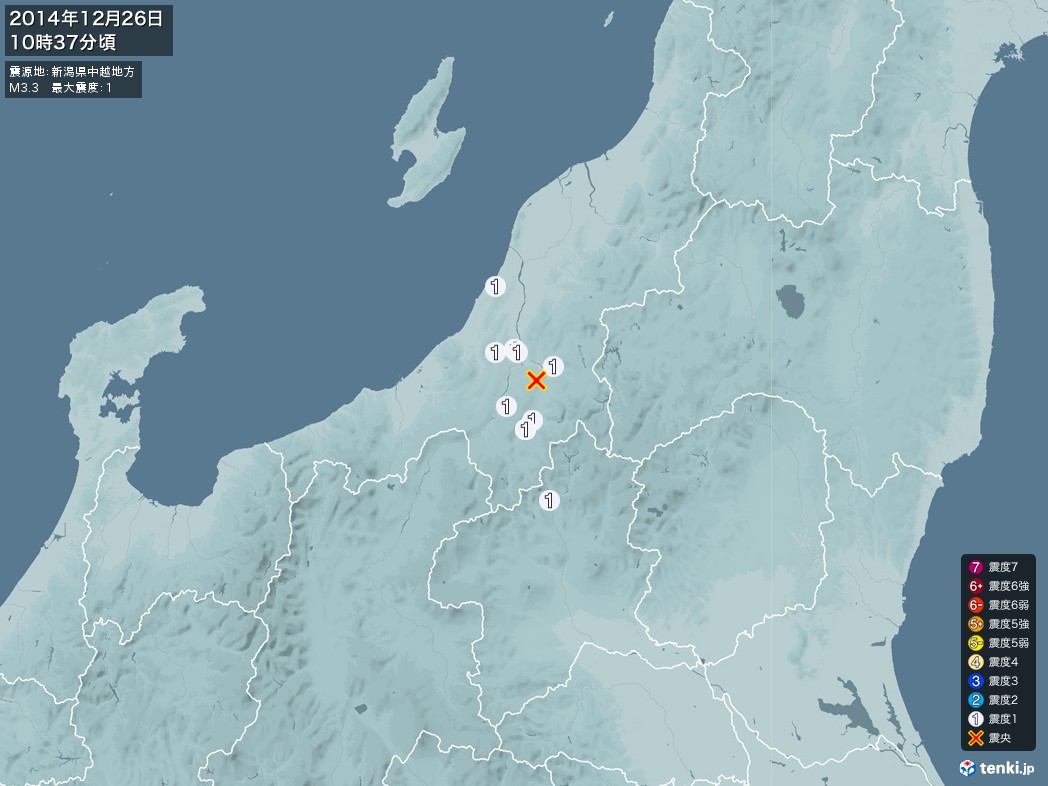 地震情報 2014年12月26日 10時37分頃発生 最大震度：1 震源地：新潟県中越地方(拡大画像)