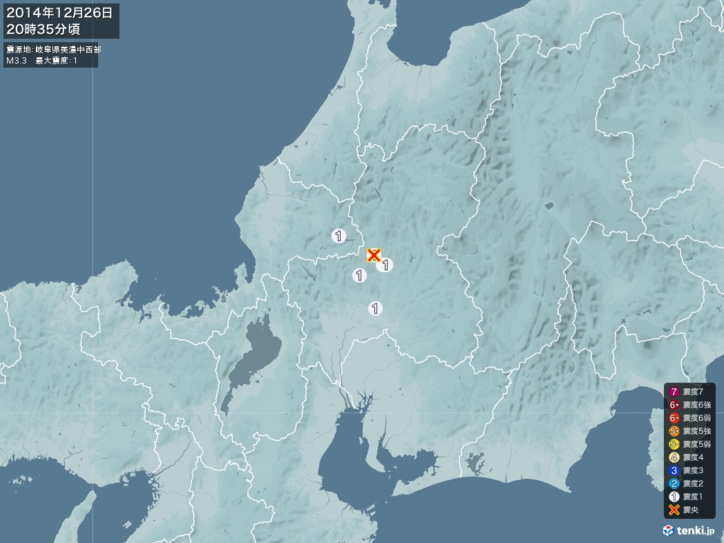 地震情報 2014年12月26日 20時35分頃発生 最大震度：1 震源地：岐阜県美濃中西部(拡大画像)